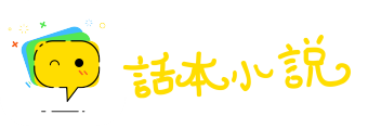 东差西误网
